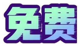 2023最新版抖阴App iOS下载教程，轻松获取最新版本