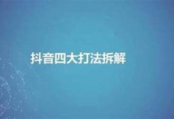 揭秘抖音全会员破解技巧，轻松享受精彩内容