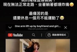 九阴白骨爪抖音护士揭秘：掌握绝世轻功的秘密技巧！