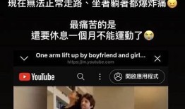 九阴白骨爪抖音护士揭秘：掌握绝世轻功的秘密技巧！