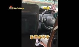 探索抖音老司机卡开车：带你体验刺激与乐趣的驾车之旅！
