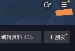 抖阴账号忘记密码怎么办？揭秘找回步骤与注意事项