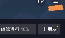 抖阴账号忘记密码怎么办？揭秘找回步骤与注意事项