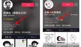 【最新揭秘】抖音发展动向：如何在抖音上快速获客与变现？
