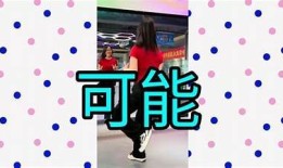 抖音热门舞蹈分享：教你轻松学会流行舞步与技巧