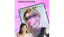 安全无毒的抖阴直播软件下载安装攻略，轻松享受精彩直播！