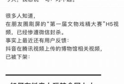 揭秘：抖音为何被戏称为抖阴，背后的真相你知道吗？