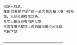 揭秘：抖音为何被戏称为抖阴，背后的真相你知道吗？