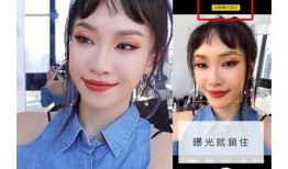 绝美自拍指南：教你如何拍出抖音热门视频
