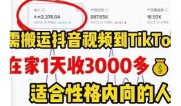 了解快猫抖阴：深度解析热门社交平台的功能与用户体验