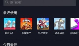 抖音无限制：轻松畅玩不再受限的全新体验