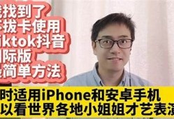 抖阴苹果版下载教程，轻松获取最新版本