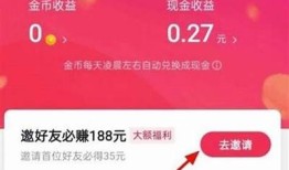获取最新抖阴邀请码，轻松畅玩精彩内容！
