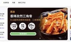 2023年最全抖音导航工具推荐，助你轻松获取热门内容