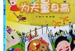 调皮的睿宝抖阴：探索孩子们的快乐世界与童趣