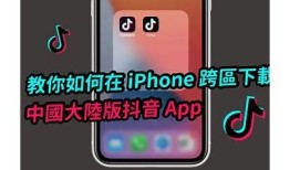 抖音破解版苹果版免费下载，畅享无限精彩短视频体验