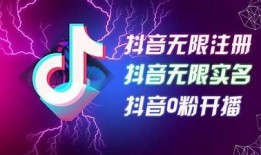 破解抖音无会员版使用教程，轻松畅享所有功能