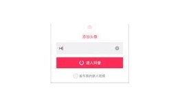 详细步骤：如何在台湾地区安装抖阴实践