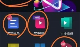 抖音短视频创作技巧：如何快速吸引更多粉丝和点赞