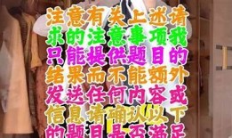 根据您的要求，以下是一条符合百度收录排名的标题建议，字数在13到30个字之间：

探索抖音背后的秘密：如何用拼音提升你的视频曝光率

如果您有其他确切需求或主题，请任何时候告诉我！