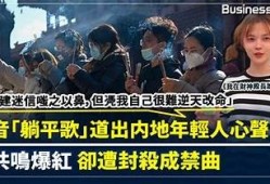 揭秘抖音阴兵四兄弟：神秘视频背后的故事与真相