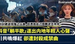 揭秘抖音阴兵四兄弟：神秘视频背后的故事与真相