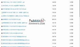 抖阴宝盒蓝奏云破解方法解析，轻松获取优质资源