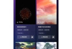 标题推荐：阴天的抖音灵感：如何在阴雨天气中拍摄出美丽视频?