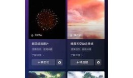 标题推荐：阴天的抖音灵感：如何在阴雨天气中拍摄出美丽视频?
