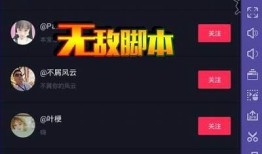 D2天抖音版短视频斗阴技巧揭秘，快速提升你的短视频创作水平！