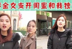 阴秀梅抖音视频火爆揭秘：真实生活与舞台背后的故事