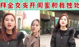 阴秀梅抖音视频火爆揭秘：真实生活与舞台背后的故事