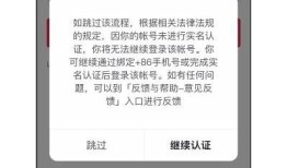 详细步骤：抖音台湾版账号注册方法指南