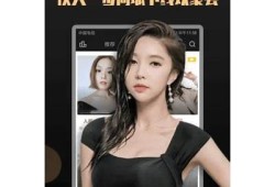 阴抖国际版破解版下载：畅享无限精彩体验