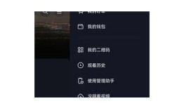 抖音账号登录失败？揭秘常见困难及解决方法