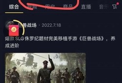 抖音1.60无限金币版：轻松获取无限资源的终极指南