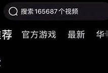 探索djb国际版抖阴，全新体验与精彩内容尽在掌握！