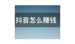 抖音金币获取攻略：轻松赚取金币的方法与技巧