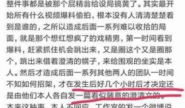 李小璐抖阴事件全揭秘：真相与背后的故事研究