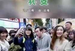 阴兵祝福原视频抖音版分享，带你探秘超自然情况！