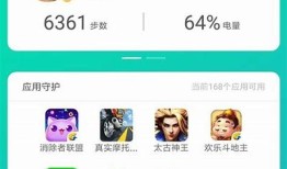 MIUI论坛抖阴技巧分享：优化你的手机使用体验
