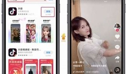 免费下载抖音台湾版app，畅享热门短视频社区精彩内容
