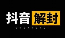 抖阴注册过多，如何有效减轻账号被封风险？