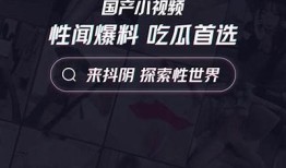 抖y阴app免费下载：掌握最新社交玩法，畅享无限乐趣