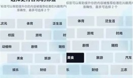 抖阴火凤：探索新兴短视频平台的魅力与潜力
