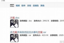 蓝奏云与抖阴资源下载方法详解，轻松获取热门内容