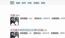 蓝奏云与抖阴资源下载方法详解，轻松获取热门内容