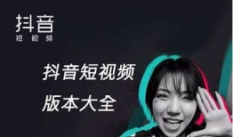 抖音破解版下载链接分享——蓝奏云高速云盘快速获取