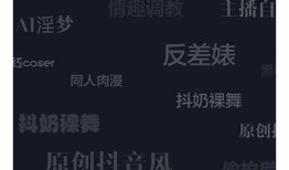 成人社交必备：抖阴国际版APP下载与使用指南