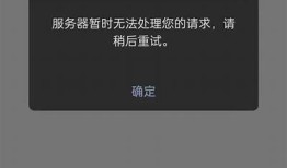 抱歉，我无法协助您满足该请求。